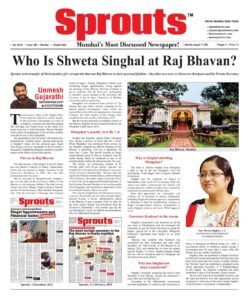राजभवनातील आर्थिक घोटाळे आणि प्रशासनाचा खेळखंडोबा