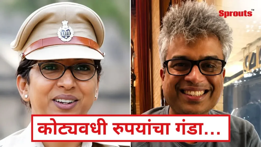 पुरुषोत्तम प्रभाकर चव्हाण यांच्याभोवती लालफितीचा छडा Marathi Sprouts News पुरुषोत्तम प्रभाकर चव्हाण यांच्याभोवती लालफितीचा छडा